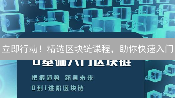 想薅羊毛？欧易交易所最新优惠活动全攻略！你准备好了吗？