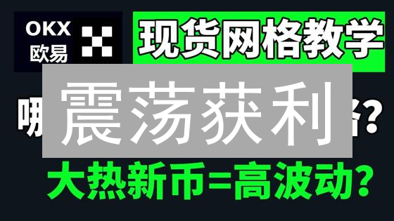 想知道加密货币合约的未来？欧易持仓量洞察！