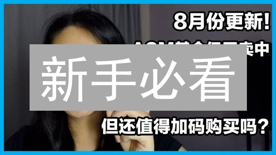 新手必看：五大技巧安全购买ASM币，降低50%风险！