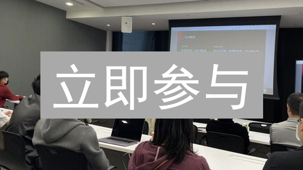 立即参与：BitMEX 以太坊合约交易指南，抓住投资机会！