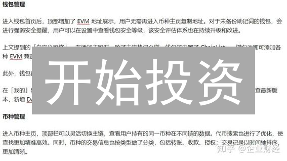 开始投资：Bitget钱包支持哪些币种？全方位指南