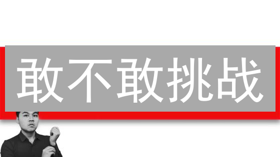 敢不敢挑战？学会这样分析KuCoin交易数据，躺着也能赚钱？